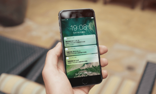 Notification function